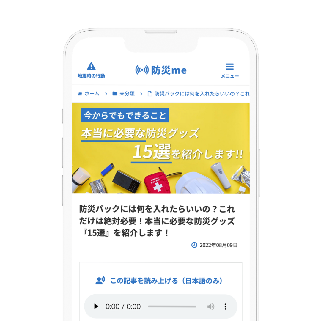 機能3のイメージ